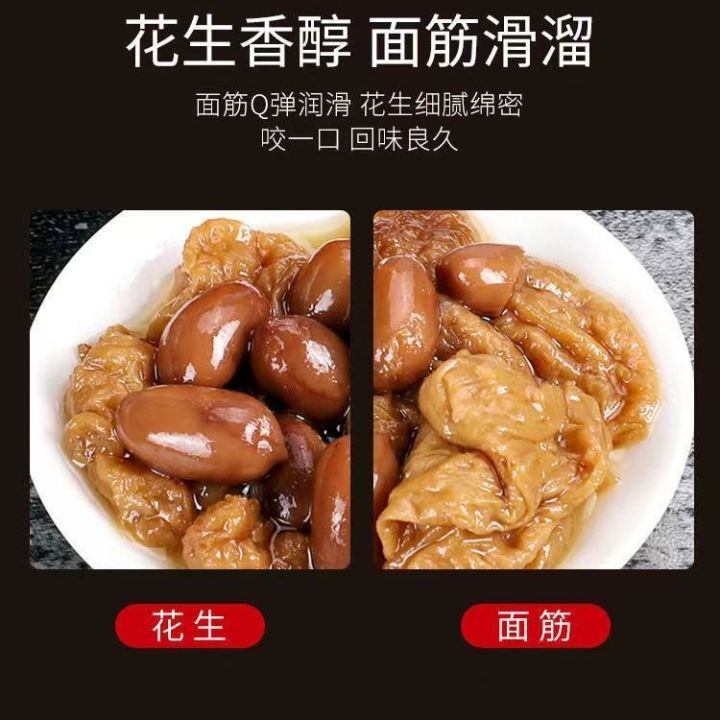 Peanut%20gluten%20%E8%8A%B1%E7%94%9F%E9%9D%A2%E7%AD%8B%E7%BD%90%E5%A4%B4185g%E5%85%A8%E7%B4%A0%E6%88%B7%E5%A4%96%E6%96%B9%E4%BE%BF%E5%8D%B3%E9%A3%9F%E7%BD%90%E5%A4%B4%E6%8B%8C%E9%A5%AD%E8%8F%9C%E5%B0%8F%E8%8F%9C%E9%A6%99%E8%8F%87%E9%9D%A2%E7%AD%8B%20-%20Image%206