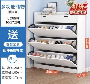 ตู้รองเท้าบานเปิด ชั้นวางรองเท้ามีลิ้นชัก ตู้เก็บของอเนกประสงค์ ดีไซต์ใหม่สวยมินิมอล ใช้งานง่ายต่อการหยิบ แข็งแรง