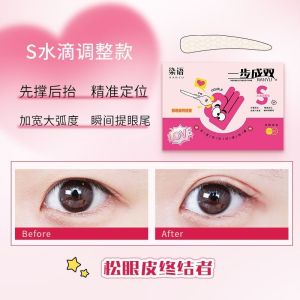 💯正品现货💯Dyeing Words One Step into Double Eyelid Stickers Invisible Seamless Natural Big Eyes Inner Double Swollen Eye Foaming