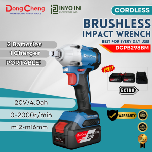 DongCheng Brushless Impact Wrench DCPB298BM – 20V/4.0Ah 0-2000/3000r/min 12.7mm drive Smart Loosen 210/298N.m M12-16