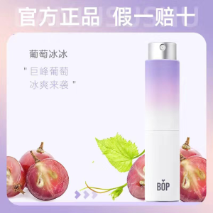 Refreshing Mouth Spray BOP渐变口腔喷雾 Semburan Mulut Penyegar Nafas Tahan Lama Breath Freshener Long Lasting Oral Mouth Freshener Peach Grape