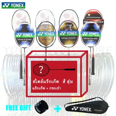 YONEX VOLTRIC Z FORCE II WHITE ไม้แบดมินตันสีขาวคาร์บอนเต็มรูปแบบเสาเดี่ยว 4U 28 ปอนด์ 83 กรัมผลิตในญี่ปุ่น