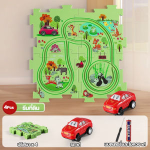 【Empty Love】COD รถรางจิ๊กซอว์ 4/8/12PCS จิ๊กซอว์แผ่นต่อรางรถ Rail Car Puzzle ปริศนา DIY วัสดุ ABS ของเล่นเสริมพัฒนาเด็ก