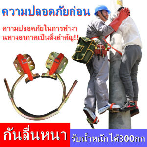 COOLBARอุปกรณ์ปีนต้นไม้ อุปกรณ์ปีนเสาไม้ รองเท้าปีนต้นไม้ Tree climbing equipment Wooden pole climbing equipment Tree climbing shoes