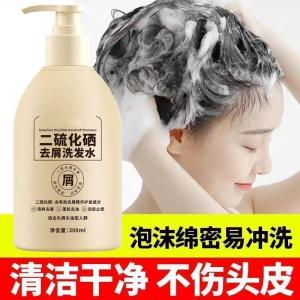 Selenium disulfide anti-dandruff shampoo controls oil removes dandruff