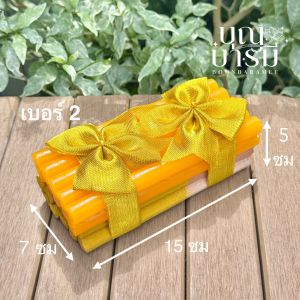 ธูปเทียนแพ ธูปเทียนแพขมา พานทอง ชุดขอขมา โบว์ทอง