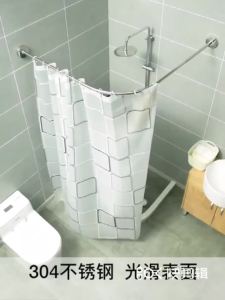 Perforation-free stainless steel curved shower curtain rod bathroom balcony retractable L-shaped hanging load-