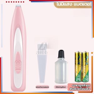 ตัดขนอุ้งเท้าแมว ตัดขนอุ้งเท้า ปัตตาเลี่ยนตัดขนเท้า มีให้เลือก2แบบ ง่ายต่อการเล็มขนอุ้งเท้าสัตว์เลี้ยง ไม่ทำร้ายผิว