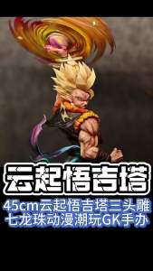 JT Gogeta Statue Three Head Sculpts Anime Figure Model Desktop Decoration Collectible Gift For Collectors