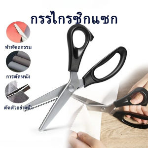 5mm นิ้วสีดำสแตนเลสกรรไกรรูปสามเหลี่ยมโค้งฟันลูกไม้ผ้างานหัตถกรรมทำให้ กรรไกรฟันปลา กรรไกรซิกแซ็ก กรรไกรฟันโค้ง ใช้ในงาน DIY งานประดิษฐ์ ทั่วไป