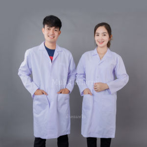 เสื้อกาวน์ แล็ป แขนยาว มุกยูนิฟอร์ม Mukuniform