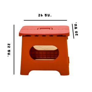 เก้าอี้พลาสติกพับเก็บได้ เก้าอี้พับ เก้าอี้พับได้ พกพาสะดวก ประหยัดพื้นที่ จัดเก็บ แข็งแรงทนทาน