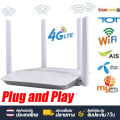 【กรุงเทพจัดส่งที่รวดเร็ว】เราเตอร์ใส่ซิม 4G เราเตอร์ เร้าเตอร์ใสซิม 4g router ราวเตอร์wifi ราวเตอร์ใส่ซิม ใส่ซิมปล่อย Wi-Fi 300Mbps 4G LTE sim card Wireless. 