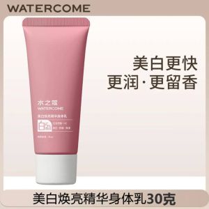 WATERCOME Losyen Badan Minyak Wangi Pemutih Body Lotion Whitening Body Lotion Fruit Acid Niacinamide