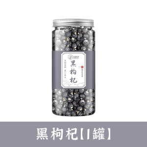 【YunBox Munchies】Dried Blueberry & Mulberry Mix - For Brewing 干燥蓝莓桑葚混合物