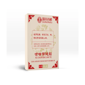 Herbal Breathing Relief Patch For Cough Asthma Natural Eucalyptus Menthol Formula Soothes Respiratory Discomfort Non Drug Chest Application