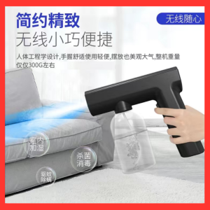 Sanitize Disinfectant Nano Spray Gun UV sterilization light Sanitizer Nano Spray