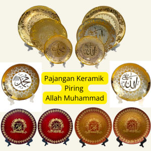 Pajangan Keramik Piring Allah Muhammad Kaligrafi