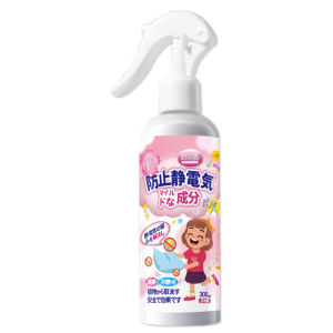 Anti wrinkle spray Anti static spray Wrinkle Removal for Clothes/Shirts/Suits/Skirts/T-shirts Non Iron softener 300ML