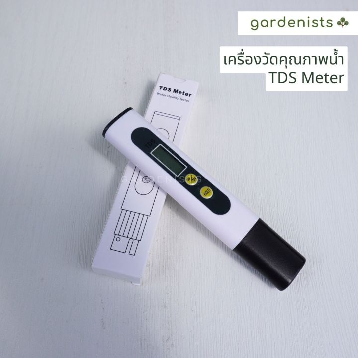 เครื่องวัดคุณภาพน้ำ TDS Meter