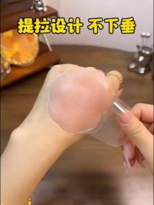 【提拉显挺】日本提拉乳贴防凸点防走光硅胶提拉胸贴上托婚纱吊带隐形乳晕贴