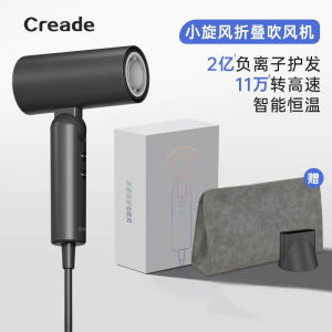 Creade Foldable High-Speed Hair Dryer Silent Quick-Drying Travel Portable Gift