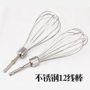 AE Egg beater household electric cake baking tool handheld small cream and egg white mixer dough mixer gift