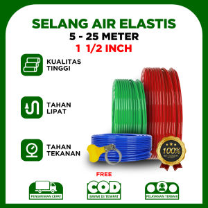 Selang Air Elastis DOP dengan ukuran 1 1/2 INCH (5 - 25 Meter) "Gratis Klem Selang" / Selang Elastis Serbaguna / Selang Elastis untuk menyiram