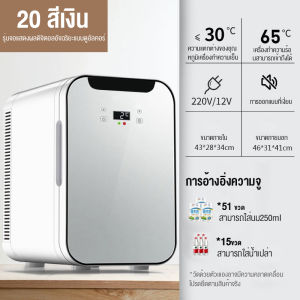 ตู้เย็นขนาดเล็ก จอแสดงผลดิจิตอล สองชั้น 38DB เดซิเบลต่ำเงียบ ปรับอุณหภูมิ 0-30° ตู้เย็นขนาดเล็ก อเนกประสงค์ พร้อมฟังก์ชั่นลดเสียงรบกวน เหมาะสำหรับบ้านเช่า