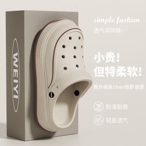 [Free Shipping] Summer New Model 2026 WomenS Outdoor Clogs With Thick Soles Height-Increasing Non-Slip Antibacterial Closed-Toe Beach Sandals