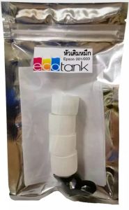 หัวเติมหมึก Epson eco tank 001/003 หรือเครื่องพิมพ์ Epson ที่ต้องใช้ขวดหมึกของแท้เติม