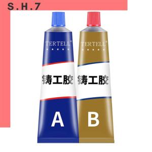 2pcs Heavy Duty Metal Glue for Casting Iron Repair Industrial Grade Strong Adhesive for Welding and Metal Repairs