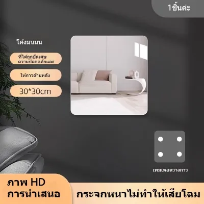 🔥 กระจกเต็มตัว กระจกยาว กระจก หอพักนักศึกษา แบบติดผนัง ขายเป็นแผ่น จะไม่แตก กระจกห้องน้ำ 40X120ซม