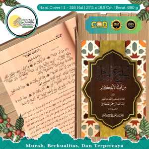 KITAB BULUGHUL MARAM MAKNA PESANTREN