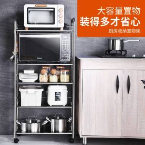 ชั้นวางของ ชั้นวางของสแตนเลส 5 ชั้น ชั้นวางของมีล้อ