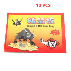10PCS กาวดักหนู แบบสำเร็จรูป เหนียวหนึบพิเศษ ติดทน ไม่ไหลเยิ้ม ปลอดสารพิษ ใช้งานง่าย เก็บได้นาน