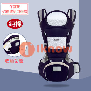 I know Baby Carrier Newborn to Toddler Multi-Functional 9 in 1 Baby Carrier with Hip Seat for All Seasons Baby Backpack Carrier for Toddler Infant Newparents (7-45Lb) (Green - Multifunctional)