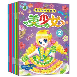 [Hàng Mới Loại Mới] Bộ Đồ Chơi Nhãn Dán Sticker Công Chúa Bóc Dán Thông Minh Đa Dạng Về Hình Vẽ Của Sticker Công Chúa Tạo Sự Thích Thú Tò Mò Cho Bé