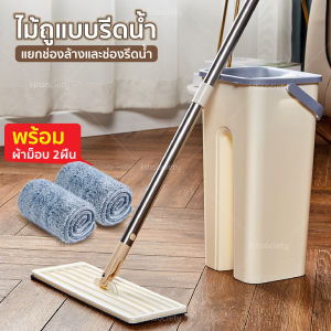 Replica Shop ไม้ถูพื้นรีดน้ำ รุ่น CW-01 | ไม้ม็อบพร้อมถังรีด ซัก-รีดน้ำในตัว ไม่เลอะมือ ถูสะอาด ประหยัดแรง