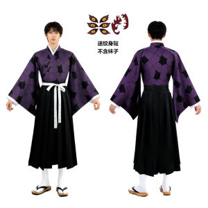 ดาบแห่งผี Y ชูเก็น โยเก็น โยนิ คุโรชิสึจิมารุ โอตสึตสึ โนะ ยูเมะ โนะ มอริ โนะ ยูเมะ โนะ ทสึคุชิ โนะ ยูเมะ โนะ ทสึคุชิ โนะ ยูเมะ โนะ ทสึคุชิ โนะ ยูเมะ โนะ ทสึคุชิ โนะ ยูเมะ โนะ ทสึคุชิ โนะ ยูเมะ โนะ ทสึคุชิ โนะ ยูเมะ โนะ ทสึคุชิ โนะ ยูเมะ โนะ ทสึคุชิ โนะ ย