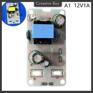 [Creative] AC 100-240V to DC 12V 1 2 2.5 3A Switching Power Supply Module Bare Circuit