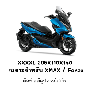ผ้าคลุมมอเตอร์ไซค์กันแดด 098KSHOP ขนาด XL/2XL/3XL/4XL ทนทาน สำหรับ Honda/Yamaha/Can-Am