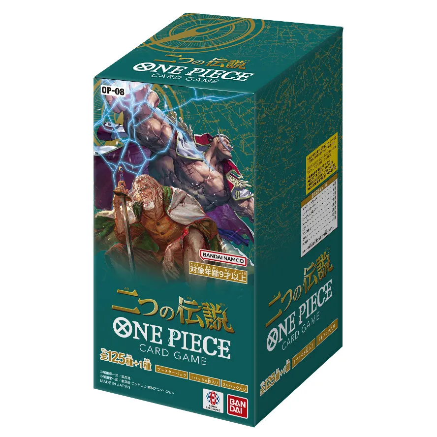 1 CASE-12 BOX] One Piece CARD GAME TCG Booster CASE OP-08 OP-09 EB-01 OP-07  OP-06 (Japan Version) Japan Version Op-08 Op-09 Puzzle Game For Ages 8+ -  Lazada | Lazada