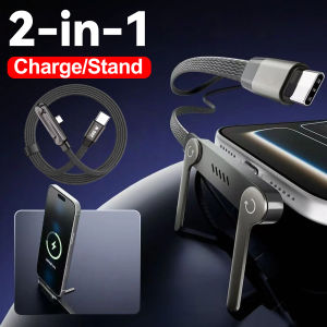 Applicable to 240W Fast Charging Cable with Stand for iPhone 15 16 17 Pro Max Huawei Samsung Android Type-C Smartphones Tablets Gaming Cables h260926