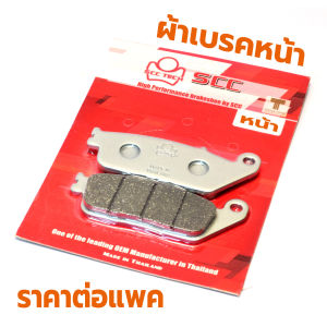 ผ้าเบรคหน้าหลัง ฟอซ่า350 /ผ้าเบรค รุ่น ADV/FORZA 300/350 ปี 2018-2024 ( มีแยก จำหน่าย) ผ้าเบรคดิส หน้าหลัง ADV 350 งานทน เกรดศูยร์