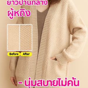 เสื้อคลุมหน้าเสียงสำหรับผู้หญิงในฤดูใบไม้ร่วงเสื้อคลุมเส้นไหมทอลวดลายหยาบสาวสุดสบายสไตล์ฝรั่งเศสย้อนยุคยาวกลางตัว