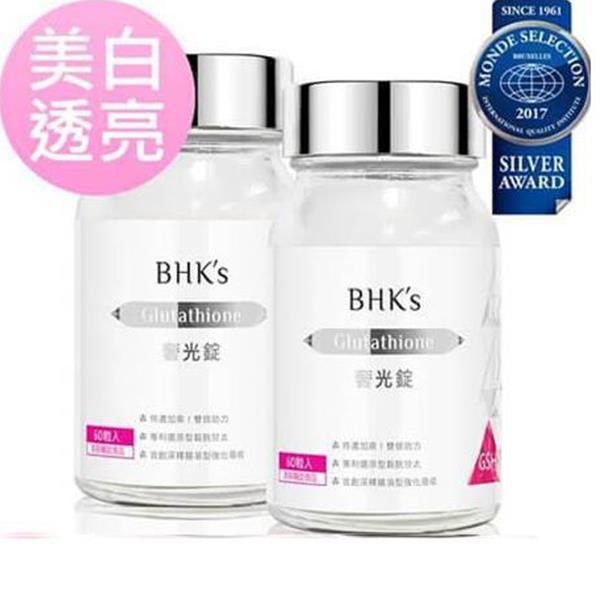 glutathione supplements nz Solutions, Glutathione Skin Brightener, 30 Veg Capsules