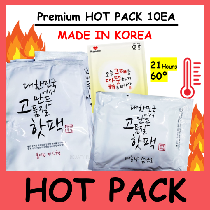 Premium Korean Hot Pack Hand Warmer 10ea Package Pocket Type/Sticker Type Hot Pad Heat Pack