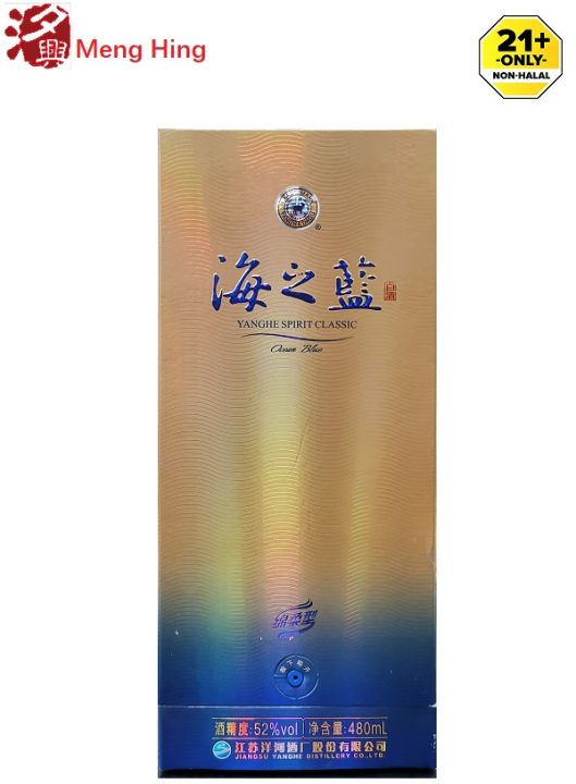 その他 YANGHE SPIRIT CLASSIC YANGHE SPIRIT CLASSIC CRYSTAL 40.8% 55CL – House of Grapes