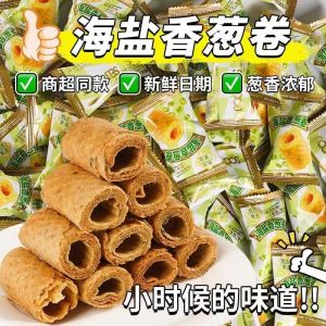 海盐鲜葱蛋卷Sea Salt Scallion Egg Rolls Butter Egg Crisp Rolls Salty Snacks Pastry